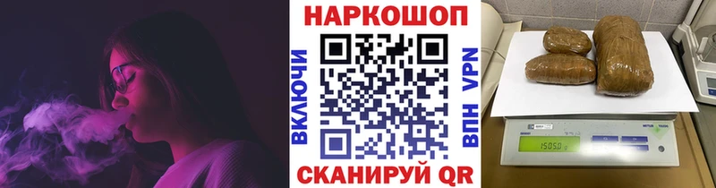 Наркотические вещества Славянск-на-Кубани СОЛЬ  АМФ  COCAIN  ГАШИШ  Канабис  Меф 