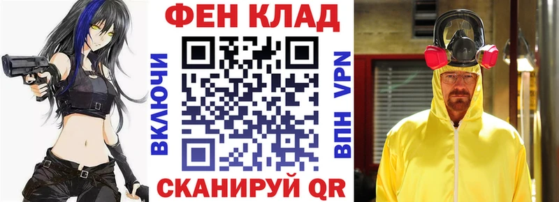 Amphetamine 97% даркнет Telegram Славянск-на-Кубани