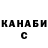 МЕТАДОН VHQ Alexander Asanbekov