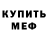 МЕТАДОН VHQ Just Trey