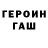 Кодеиновый сироп Lean Purple Drank Azyl