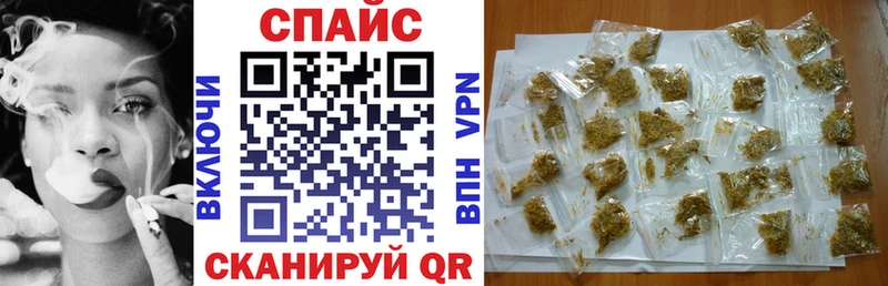 БУТИРАТ буратино  даркнет наркотические препараты  Славянск-на-Кубани 
