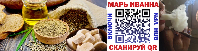 Еда ТГК конопля  Славянск-на-Кубани 
