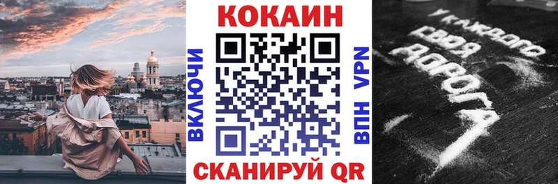 Кокаин FishScale Славянск-на-Кубани