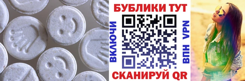 что такое наркотик  Славянск-на-Кубани  ЭКСТАЗИ 250 мг 