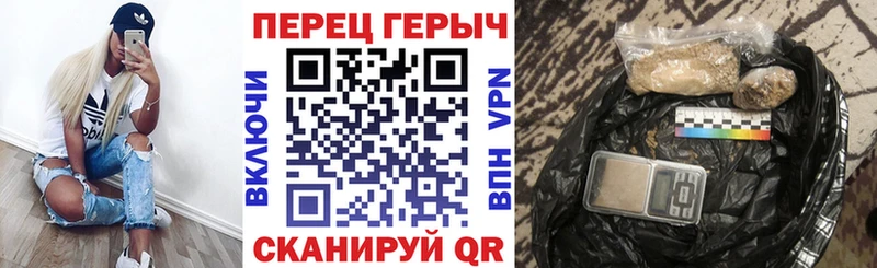 Героин хмурый  Славянск-на-Кубани 