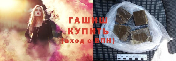 наркотики Володарск