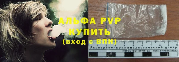 гашик Волоколамск