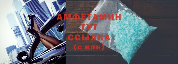 герыч Волосово