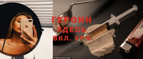 гашик Волоколамск