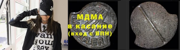 герыч Волосово