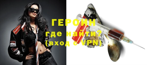 герыч Волосово