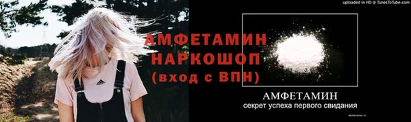 гашик Волоколамск