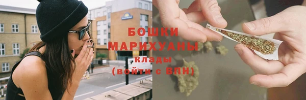 гашик Волоколамск