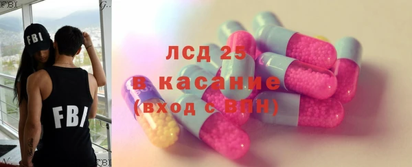 наркотики Володарск