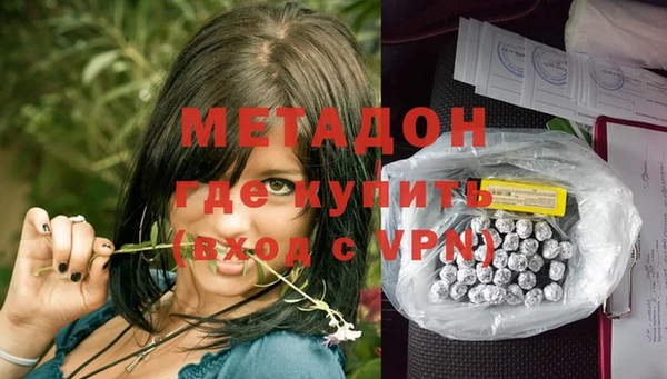 наркотики Володарск