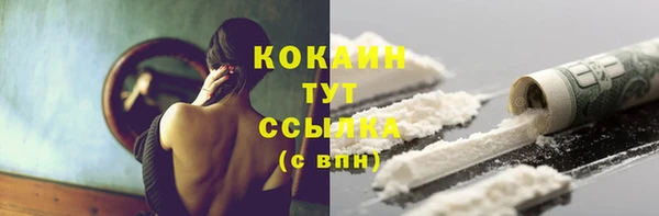 герыч Волосово