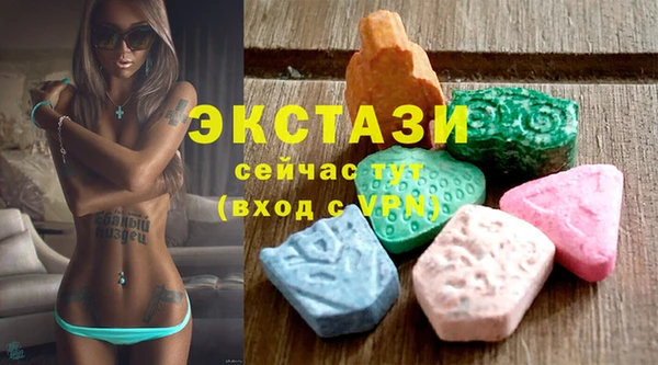 мефедрон мука Снежинск