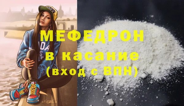 гашик Волоколамск