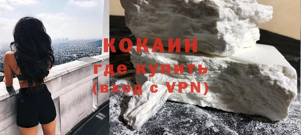 наркотики Володарск