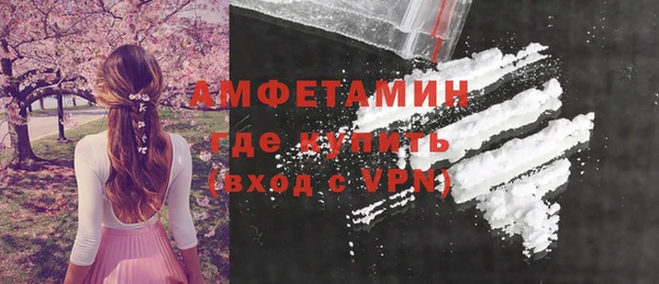 герыч Волосово