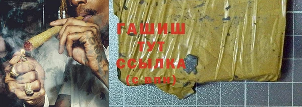герыч Волосово