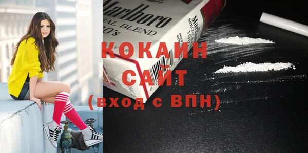 герыч Волосово