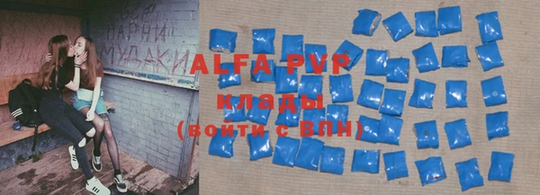 герыч Волосово
