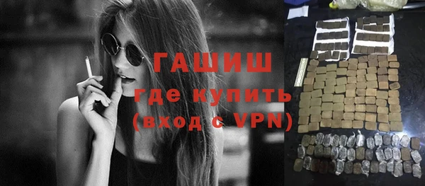 гашик Волоколамск