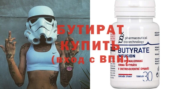 гидропоника Слюдянка