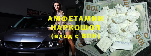 гашик Волоколамск