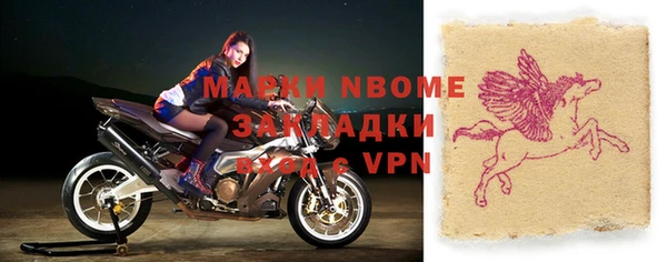 наркотики Володарск