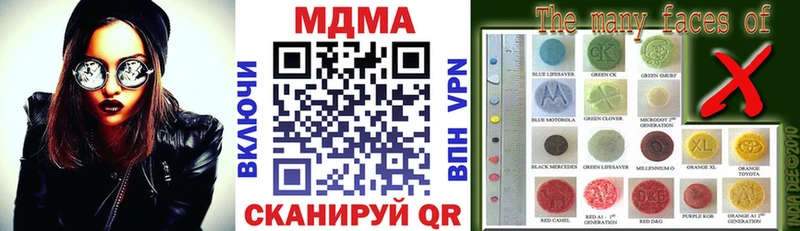МДМА VHQ  Славянск-на-Кубани 