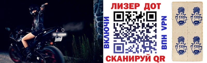 Марки NBOMe 1500мкг гидра сайт Славянск-на-Кубани