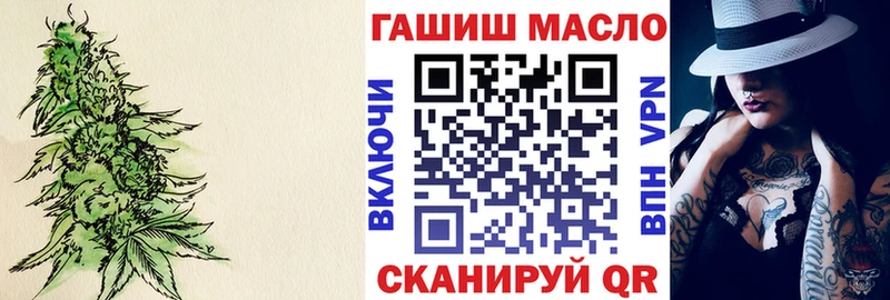 Дистиллят ТГК THC oil кракен ссылки Славянск-на-Кубани